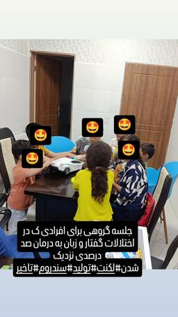 تصویر گالری نساء برپوش 2