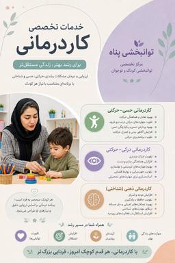تصویر گالری فاطمه مصطفوی نژاد 28