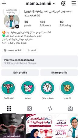 تصویر گالری فاطمه زهرا امینی پزوه 3
