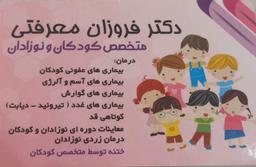 تصویر گالری سیدهیوا حسینی 2