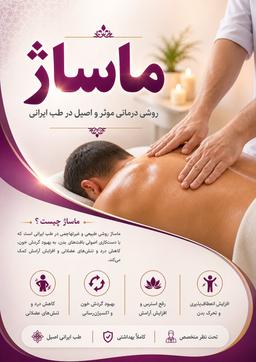 تصویر گالری بابک دانش فرد 5