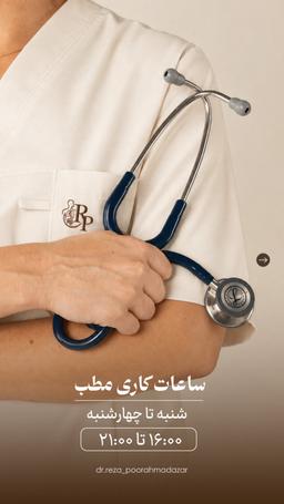 تصویر گالری رضا پوراحمدآذر 3