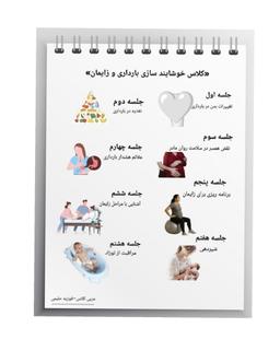 تصویر گالری فوزیه حلیمی 2