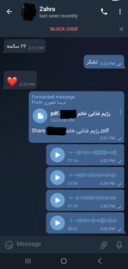 تصویر گالری درسا غفوری 2