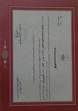 تصویر گالری بهاره اشرفی 6
