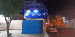 تصویر گالری آرمان برماس 1