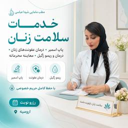 تصویر گالری شیدا عباسی 2