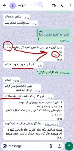 تصویر گالری رویا بیاتی 1