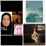 تصویر گالری ملیحه هزارخوانی 11