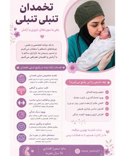 تصویر گالری افشاری پور 3