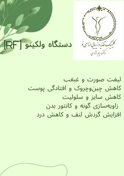 تصویر گالری مریم اژدری 7