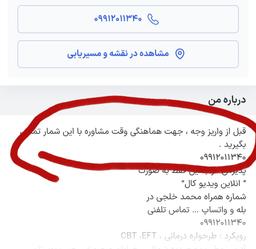 تصویر گالری محمد خلجی 2