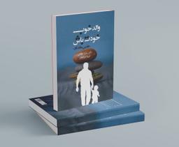 تصویر گالری سارا غلامی 2