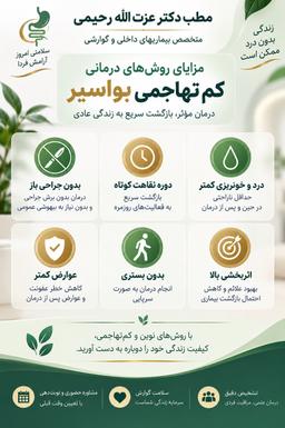 تصویر گالری عزت اله رحیمی 2