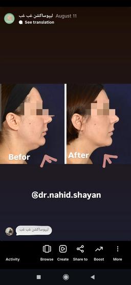 تصویر گالری ناهید شایان 3