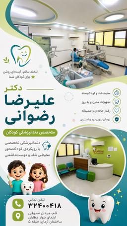 تصویر گالری علیرضا رضوانی 1
