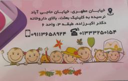 تصویر گالری سیدهیوا حسینی 3