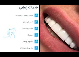 تصویر گالری الهه پرورش 6