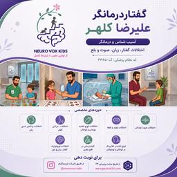 تصویر گالری علیرضا کلهر 2