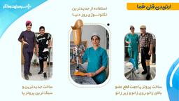 تصویر گالری پروین معصومی راد 1