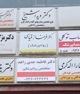 تصویر گالری فاطمه جدی زاهد 1