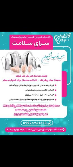 تصویر گالری نفری مهرنجانی 1
