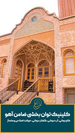 تصویر گالری عارفه خوش چشم آرانی 1