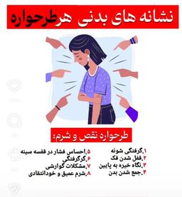 تصویر گالری ندا حیدردخت نظری 28
