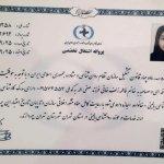 تصویر گالری فاطمه زلف خانی 1