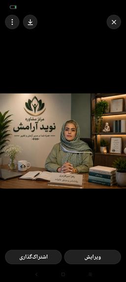 تصویر گالری زهرا میرهژیری 3