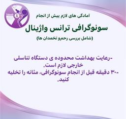 تصویر گالری آزاده علی دوستی شهرکی 9