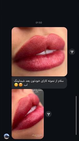 تصویر گالری مهرناز امیری 2