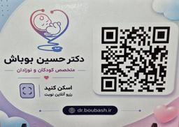 تصویر گالری حسین بوباش 1