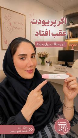 تصویر گالری سپیده اصغری 5