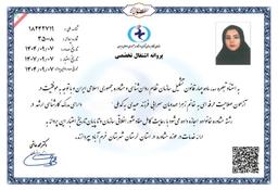 تصویر گالری زهرا مهدویان سرابی 2