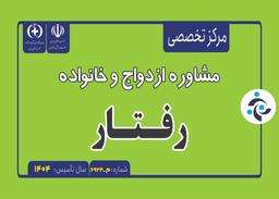 تصویر گالری حافظ عطاپور 3