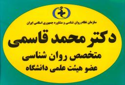 تصویر گالری محمد قاسمی پیربلوطی 1