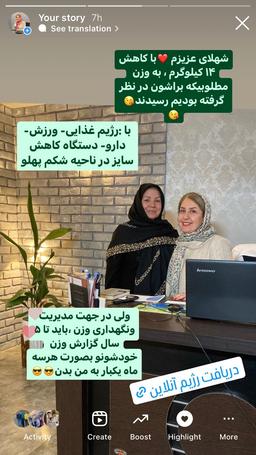 تصویر گالری پریسا گرایلی 12