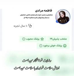 تصویر گالری فاطمه مرادآبادی 5