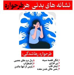 تصویر گالری ندا حیدردخت نظری 26