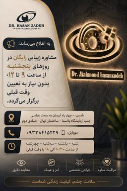 تصویر گالری محمود حسن زادهءپندزاری 4