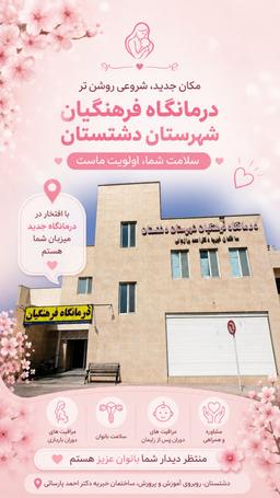 تصویر گالری لاله پورزال 1