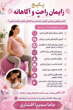 تصویر گالری افشاری پور 6