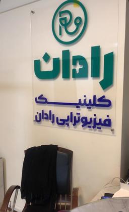 تصویر گالری محمدرضا ابراهیم پورمشهدی 1