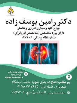 تصویر گالری رامین یوسف زاده اشکوری 1