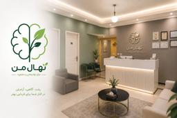 تصویر گالری سیفی مکارمی 1