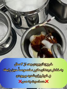 تصویر گالری فاطمه جدی 1
