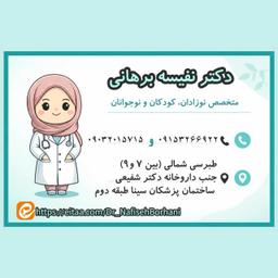 تصویر گالری نفیسه برهانی 1