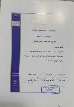 تصویر گالری فاطمه کریمی 10