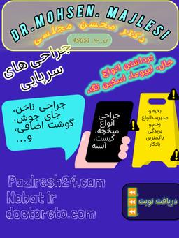 تصویر گالری محسن مجلسی 9
